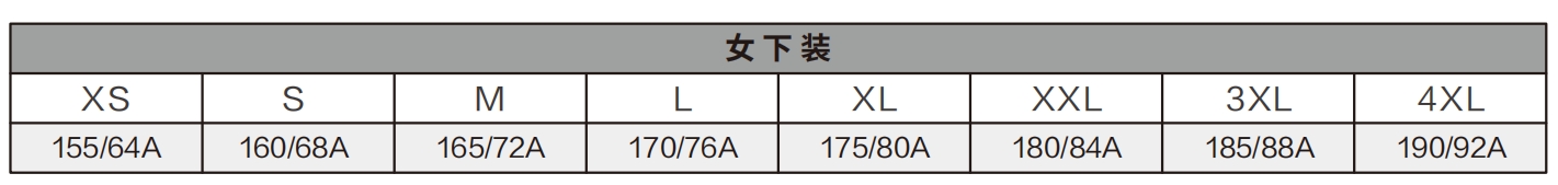 女下装.png