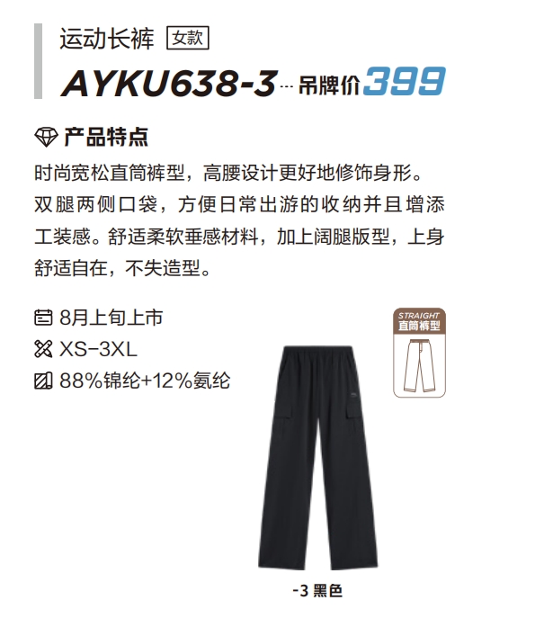 微信截图_20240809112000.png