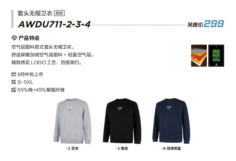 微信截图_20240809113201.png