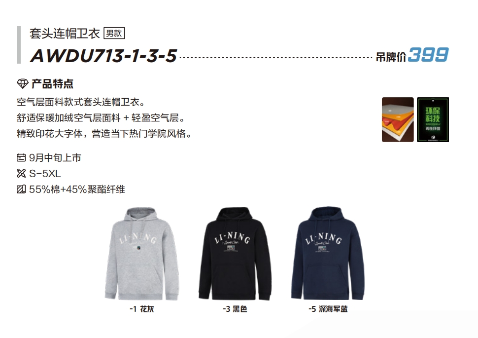 微信截图_20240809131319.png