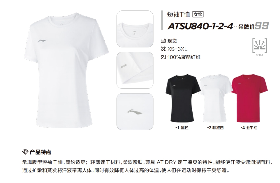 微信截图_20240812105138.png