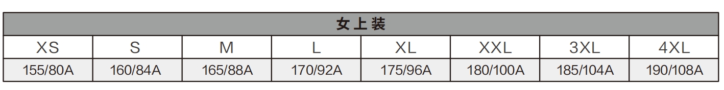 女上装.png