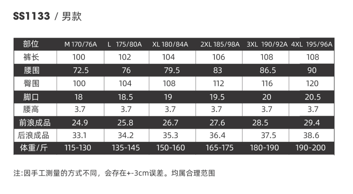 微信图片_20240918094206.png
