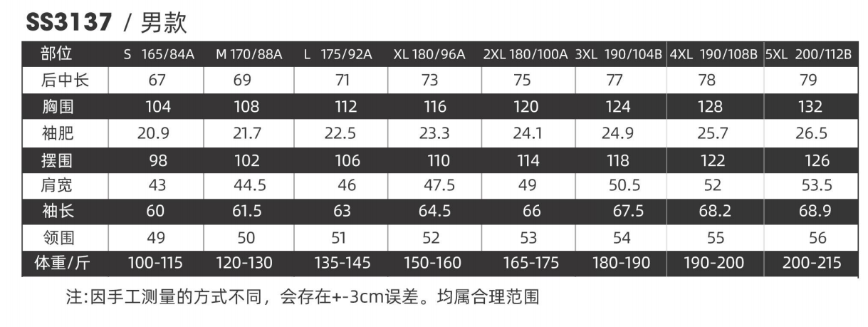 微信图片_20240918142957.png