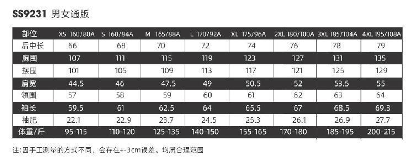 微信图片_20240919133912.png