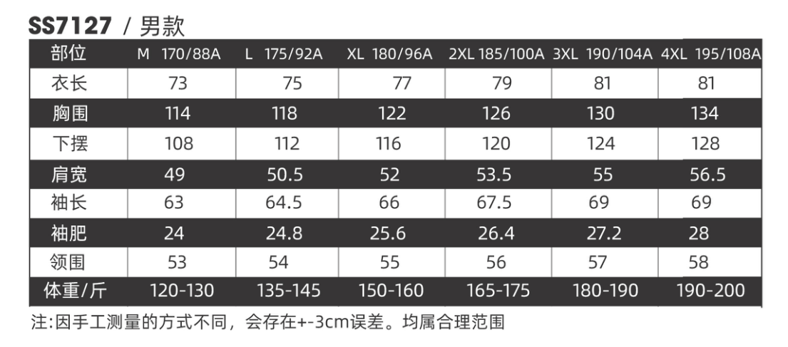 微信图片_20240919153340.png