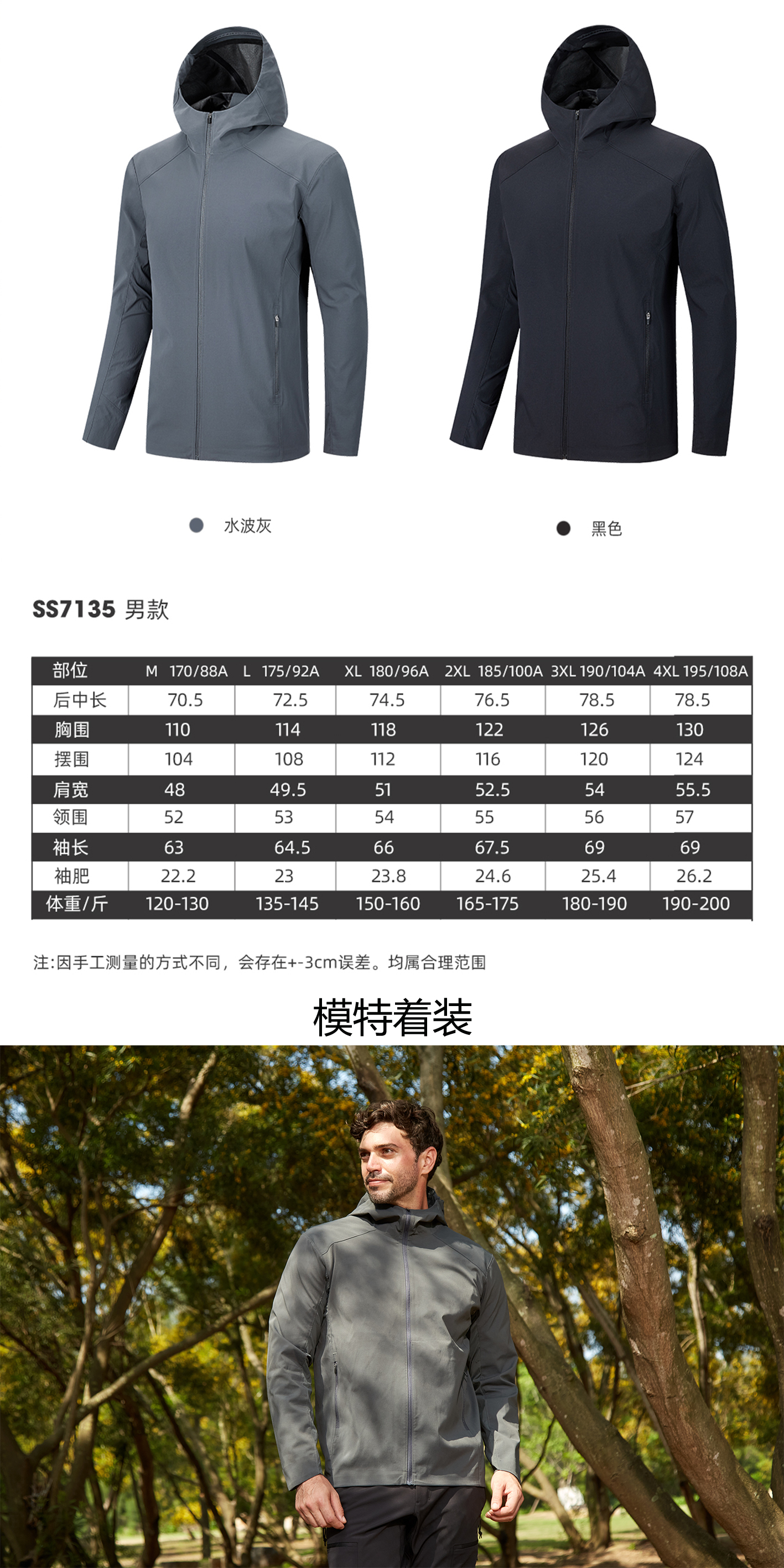 微信图片_20240919153645.jpg