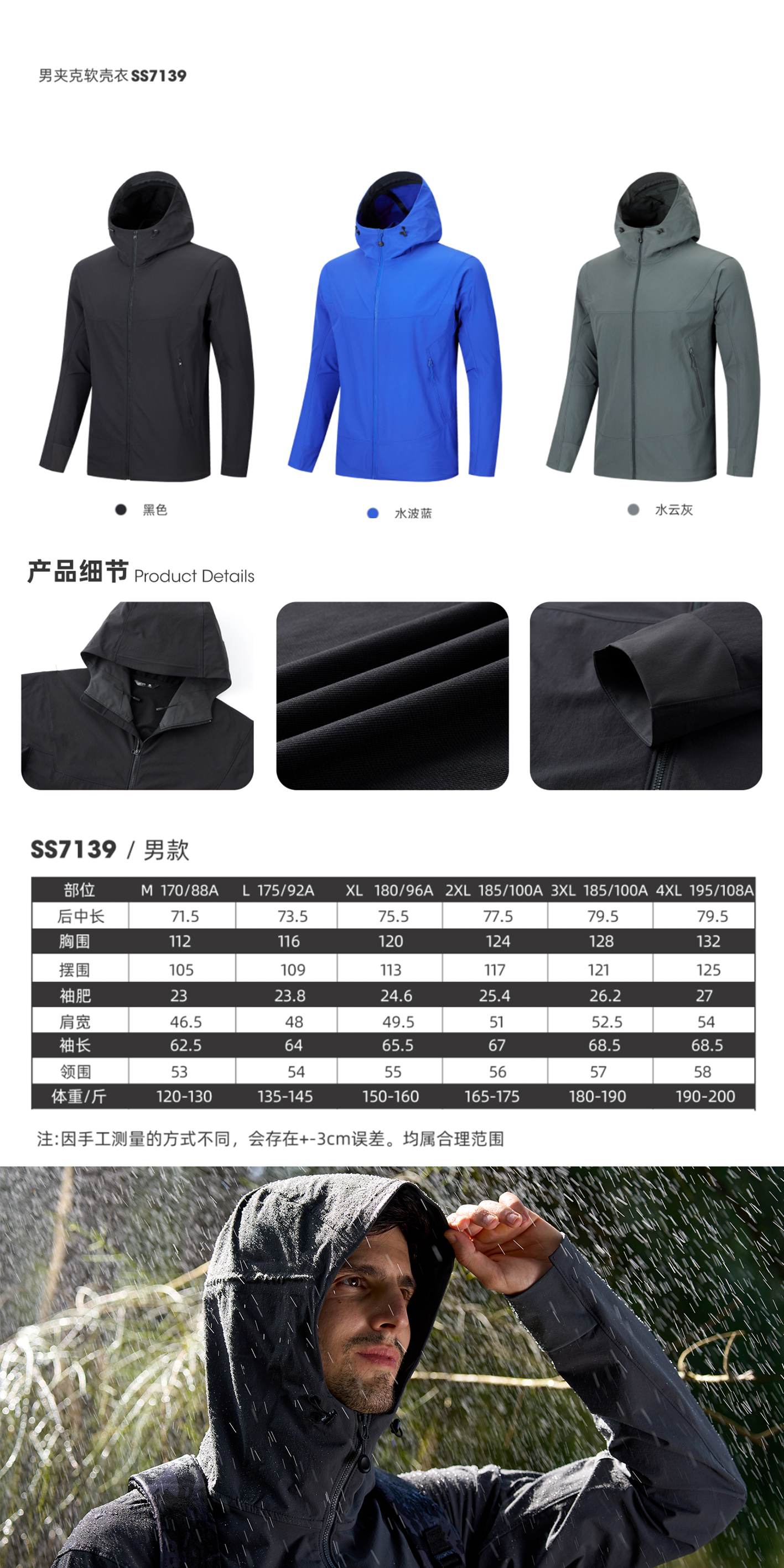微信图片_20240919153738.jpg