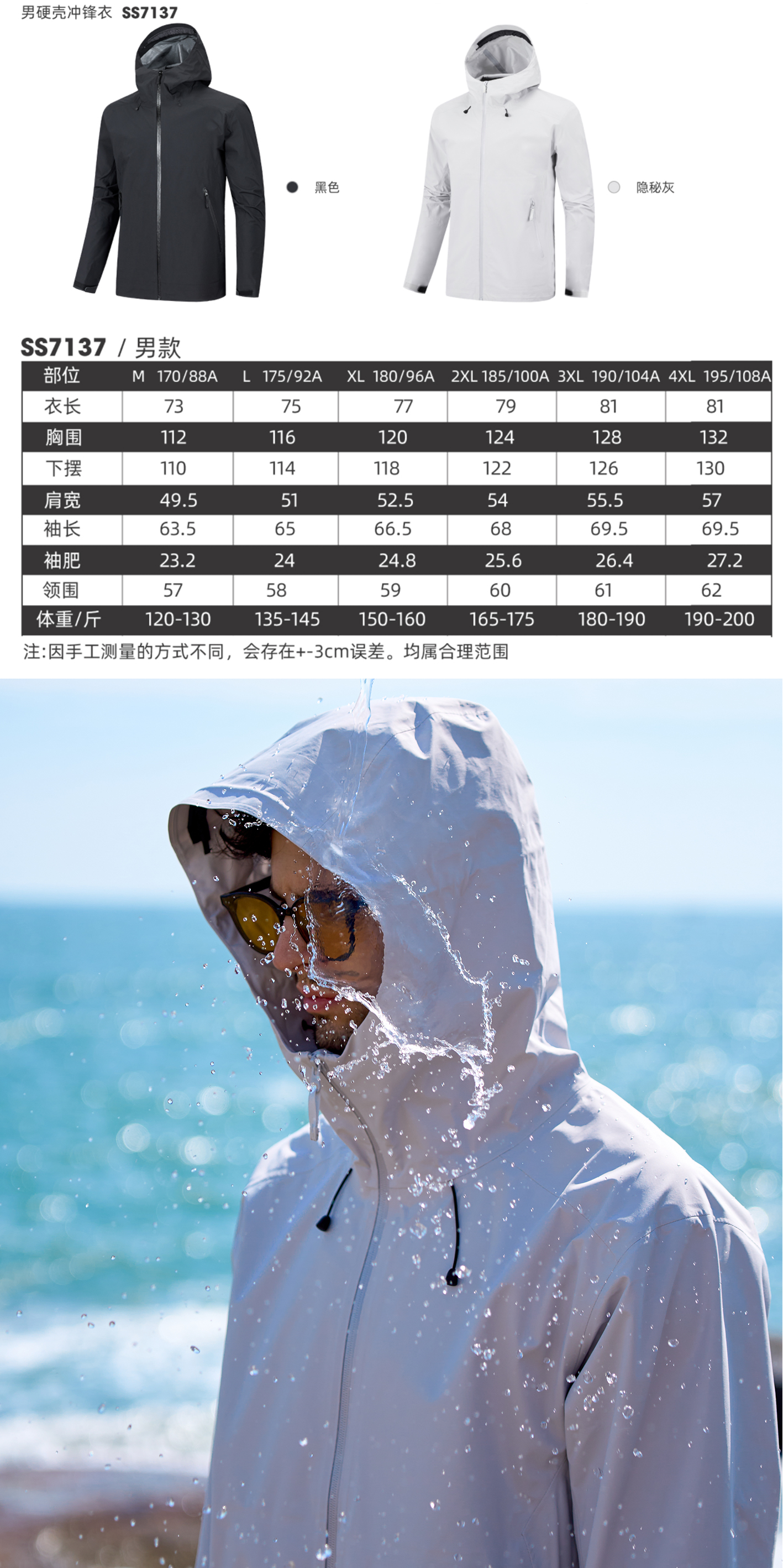 微信图片_20240919154316.jpg