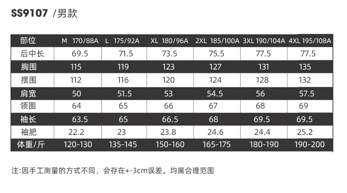微信图片_20240920141839.png