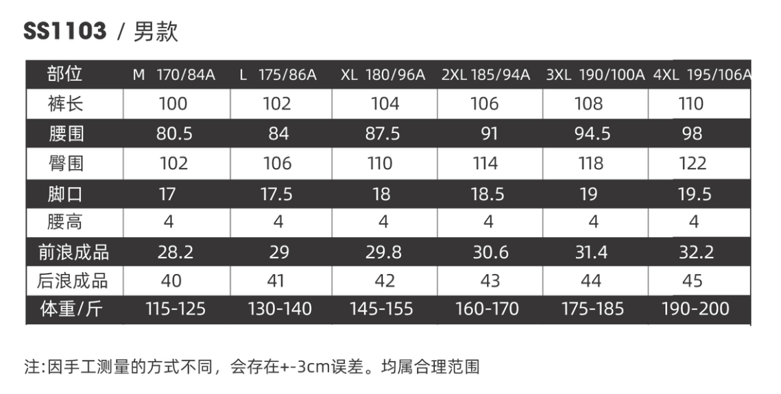 微信图片_20240920142308.png