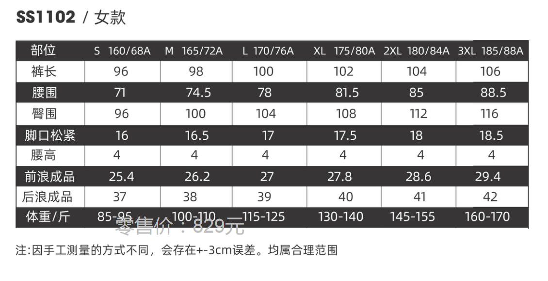 微信图片_20240920142403.png