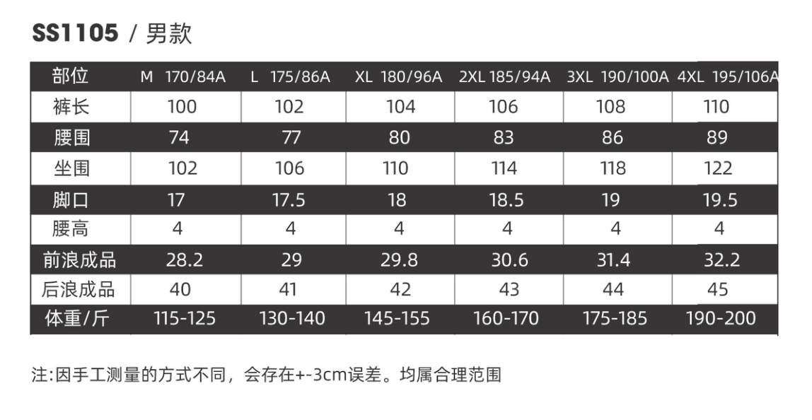 微信图片_20240920142452.png