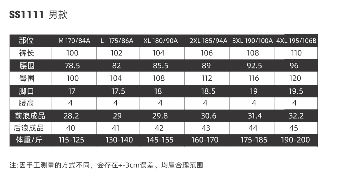微信图片_20240920142650.png