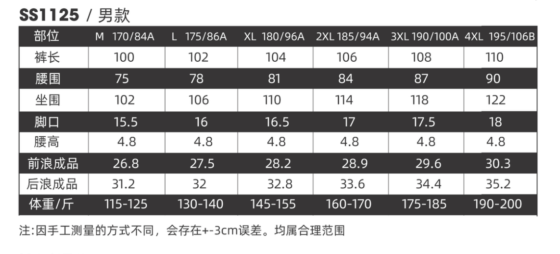 微信图片_20240920142739.png