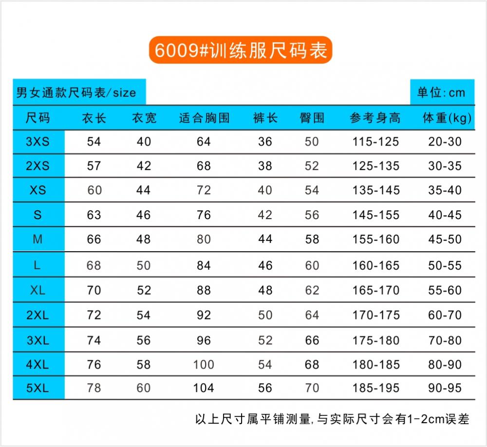微信图片_20240923102920.jpg