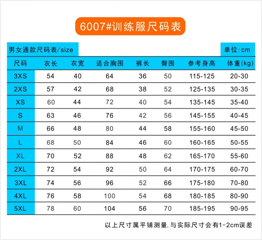 微信图片_20240923103139.jpg