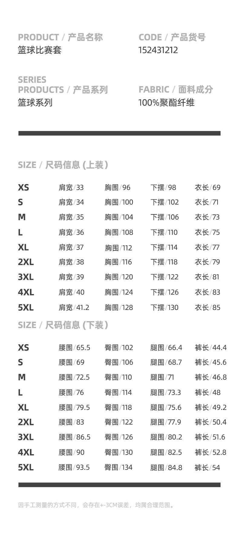 描述_0.jpg