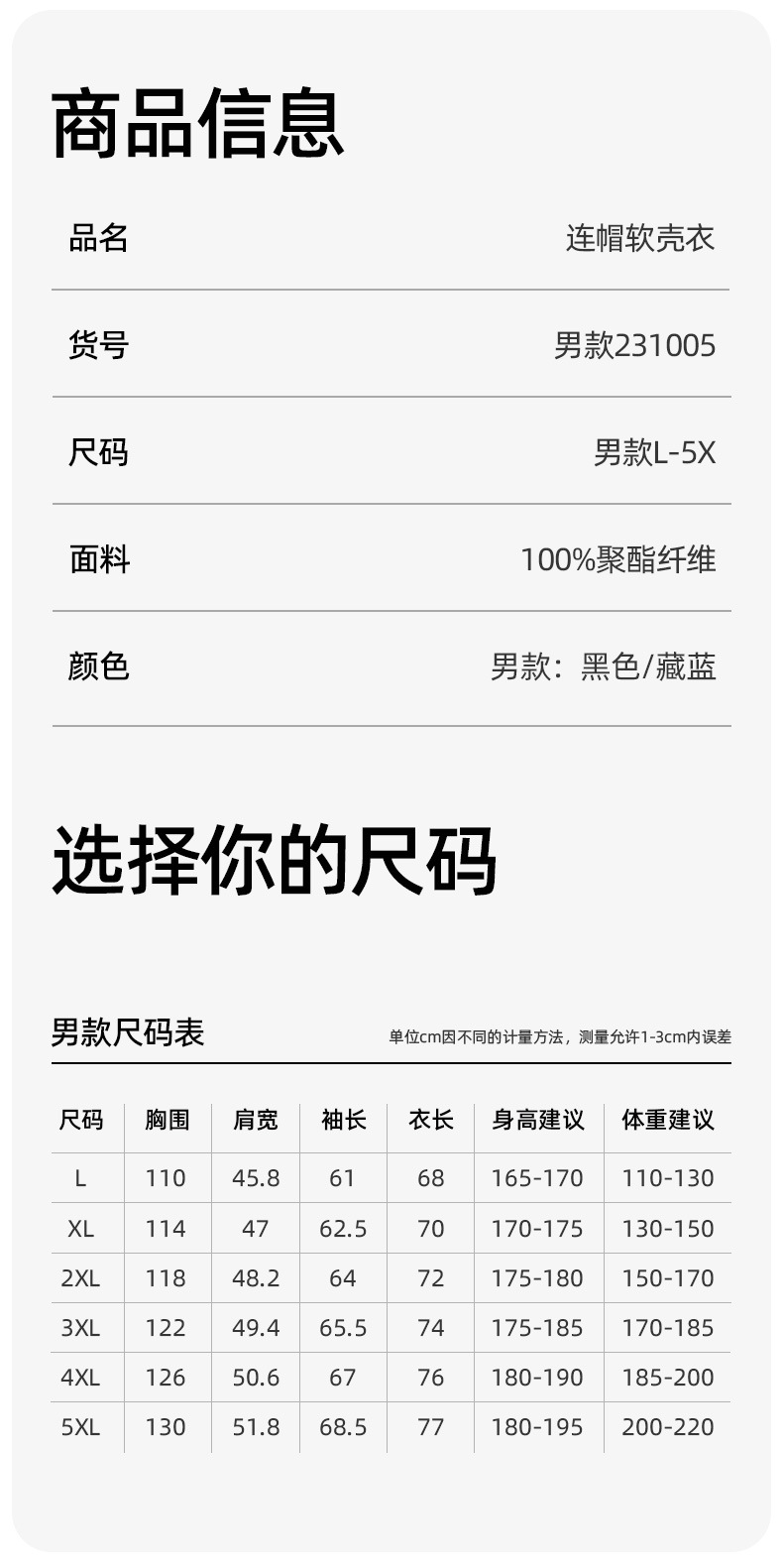 描述_23.jpg