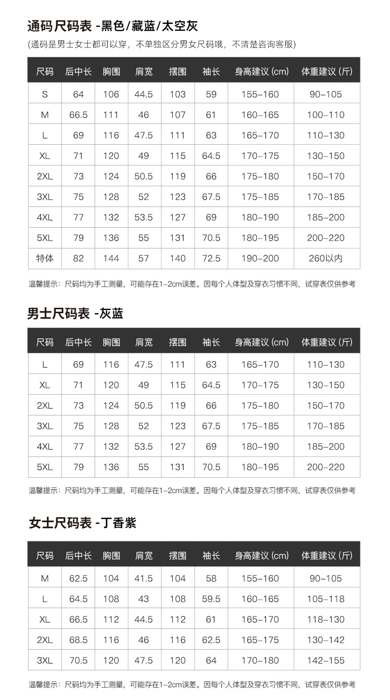 描述_22.jpg