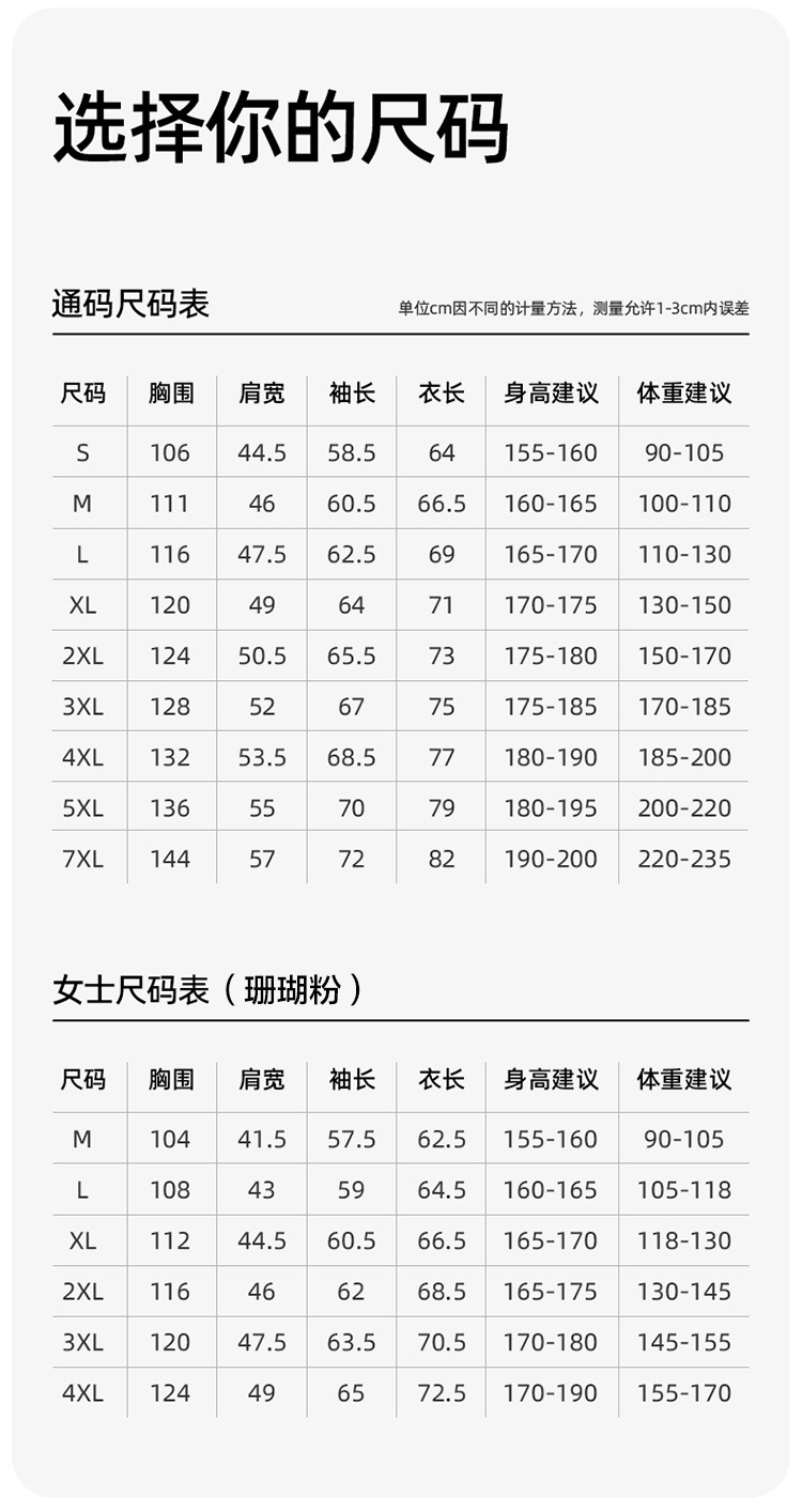 描述_17.jpg