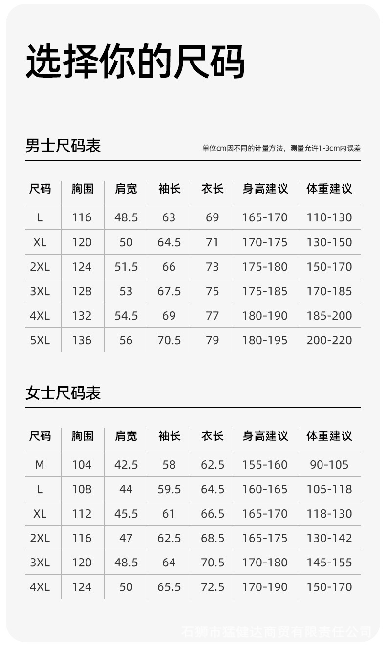 描述_10.jpg