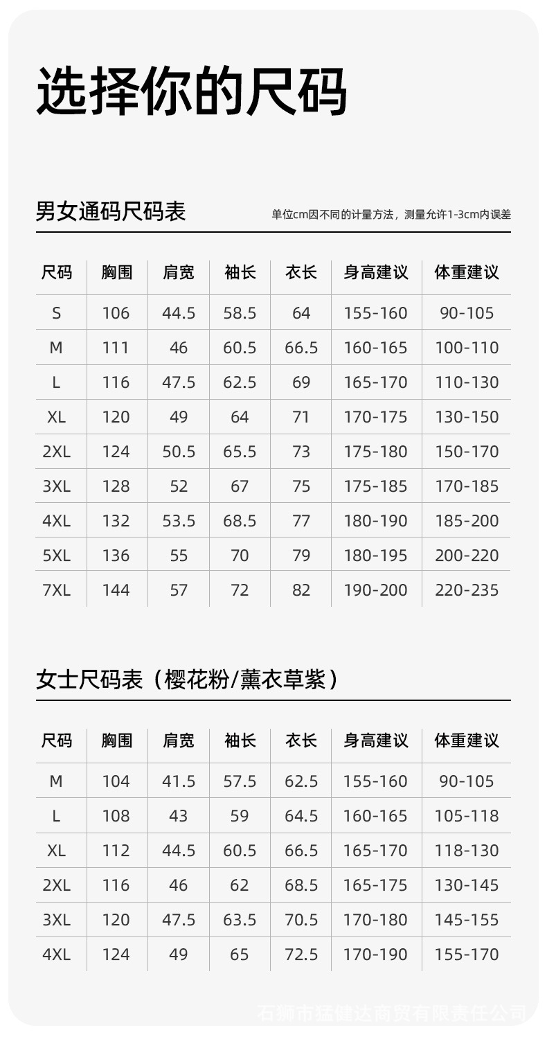 描述_18.jpg