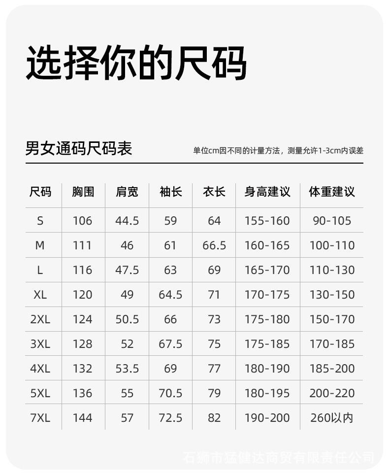 描述_16.jpg