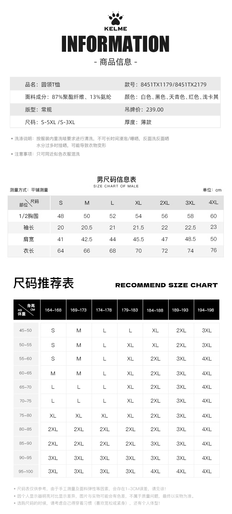 描述_7.jpg
