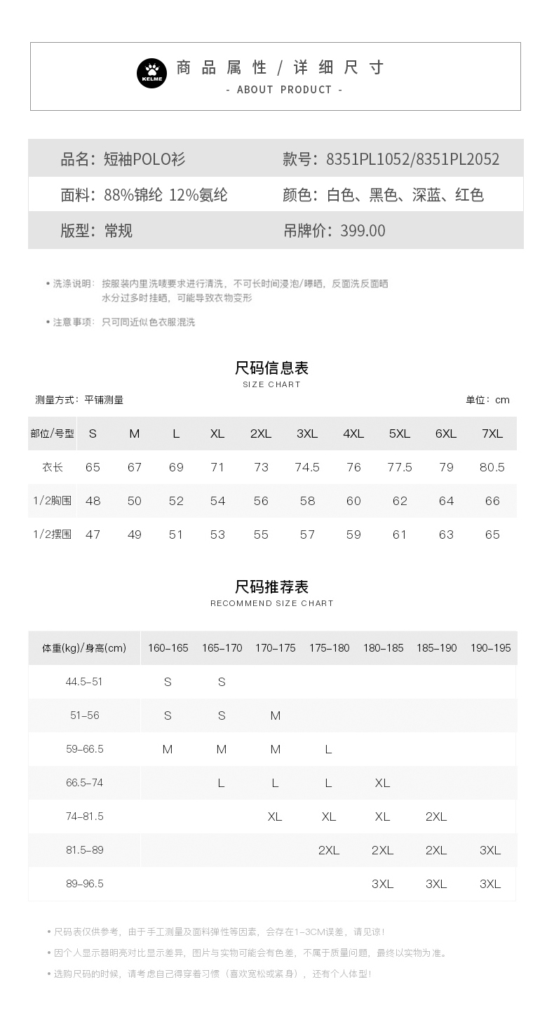 描述_10.jpg