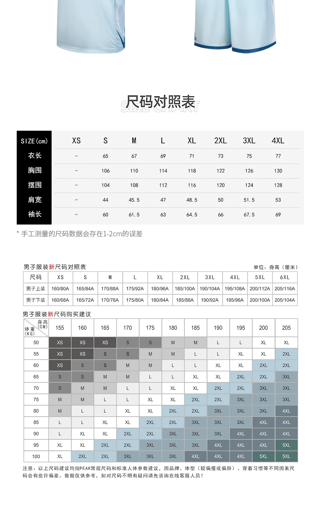 描述_8.gif