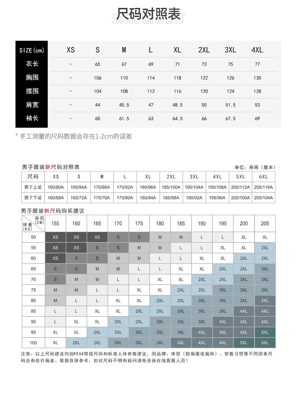 描述_811.jpg