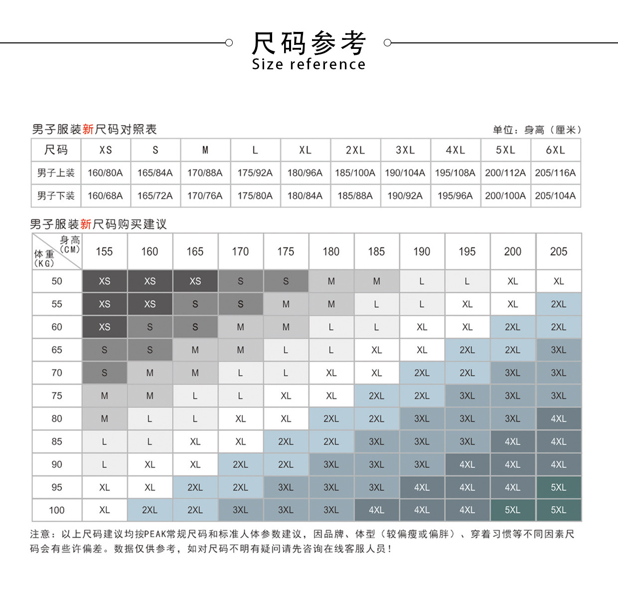 描述_9.jpg