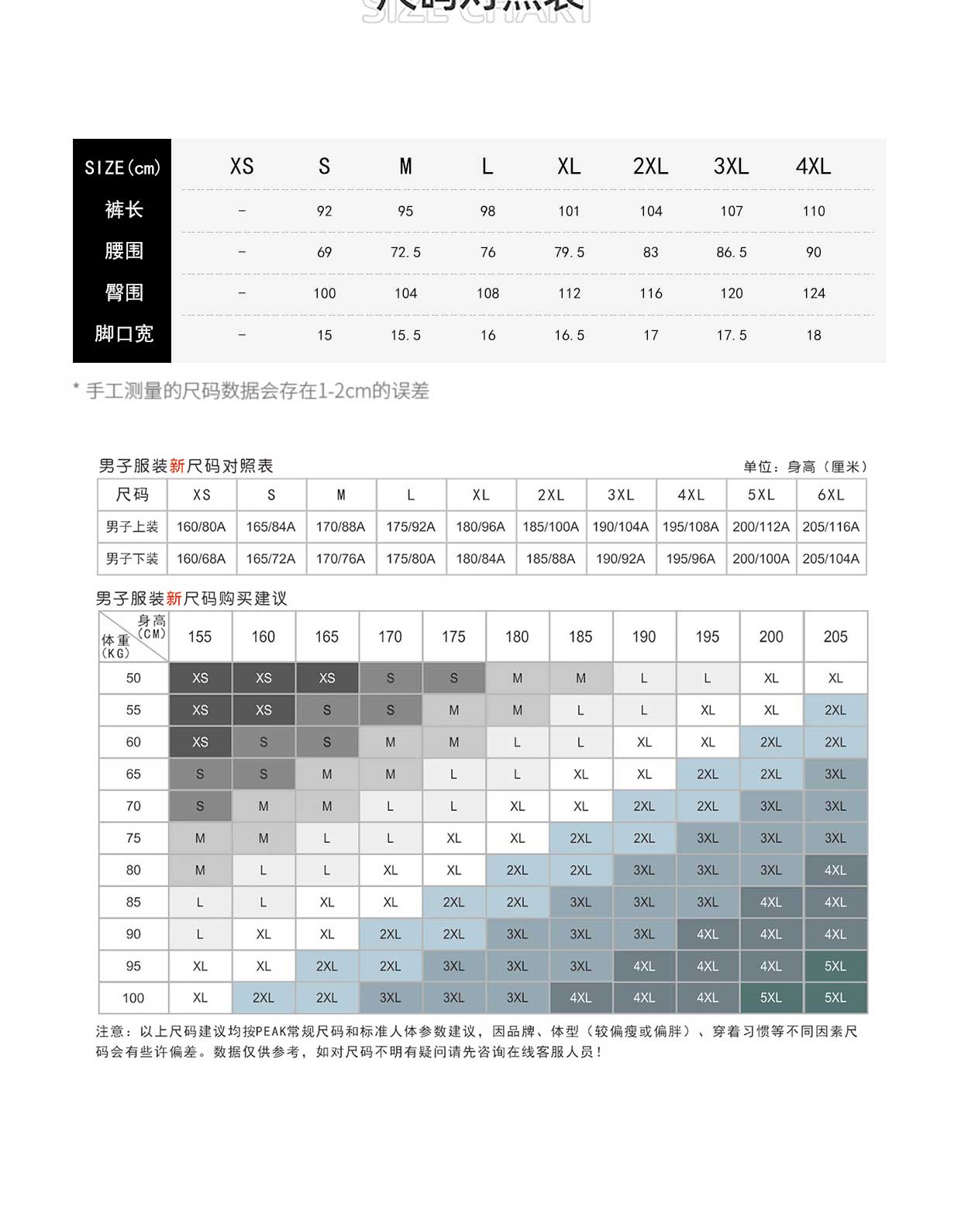 描述_2.jpg