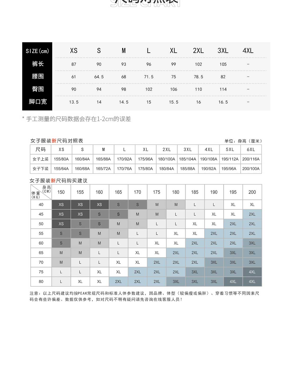 描述_0.jpg