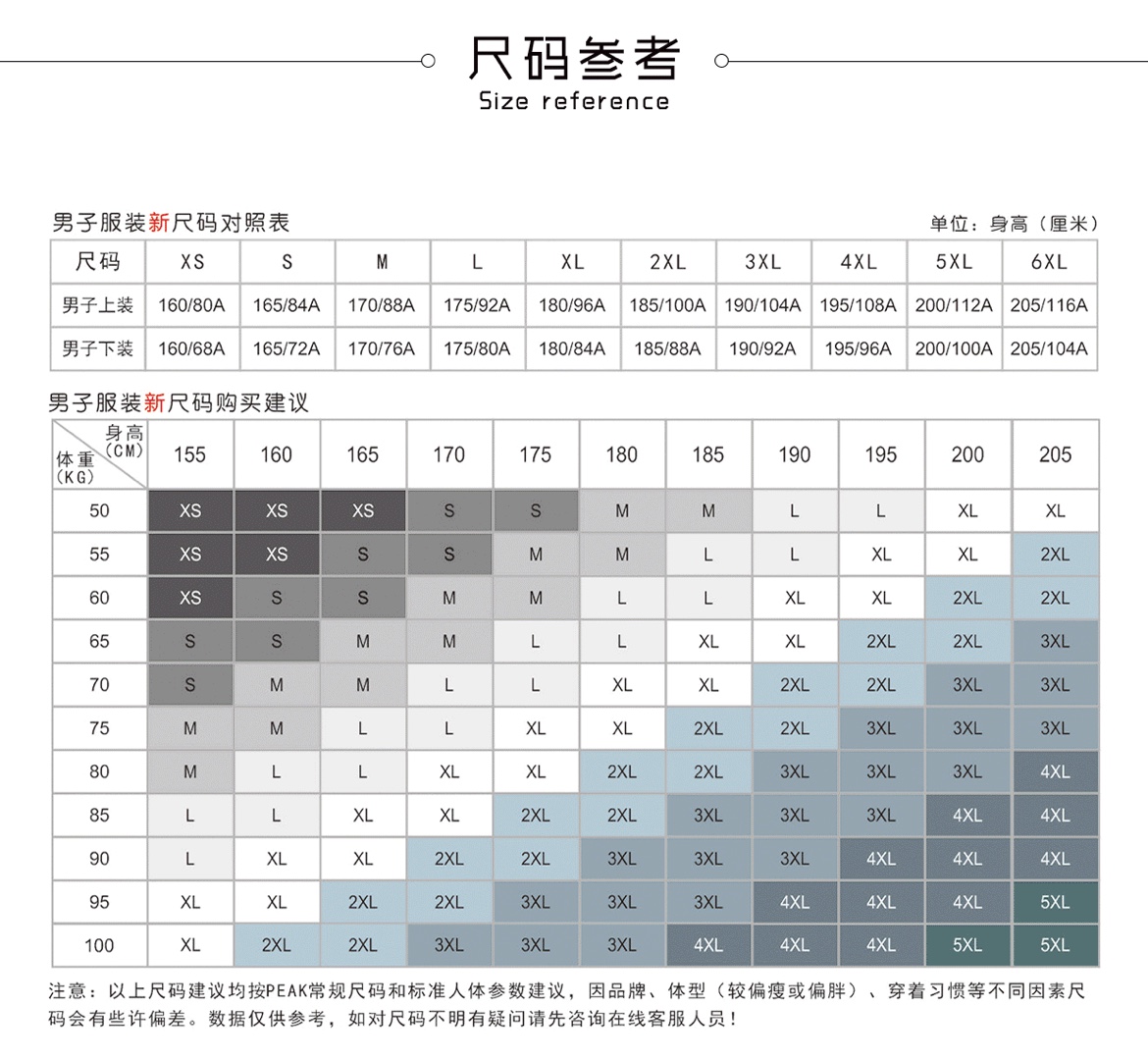 描述_8.jpg