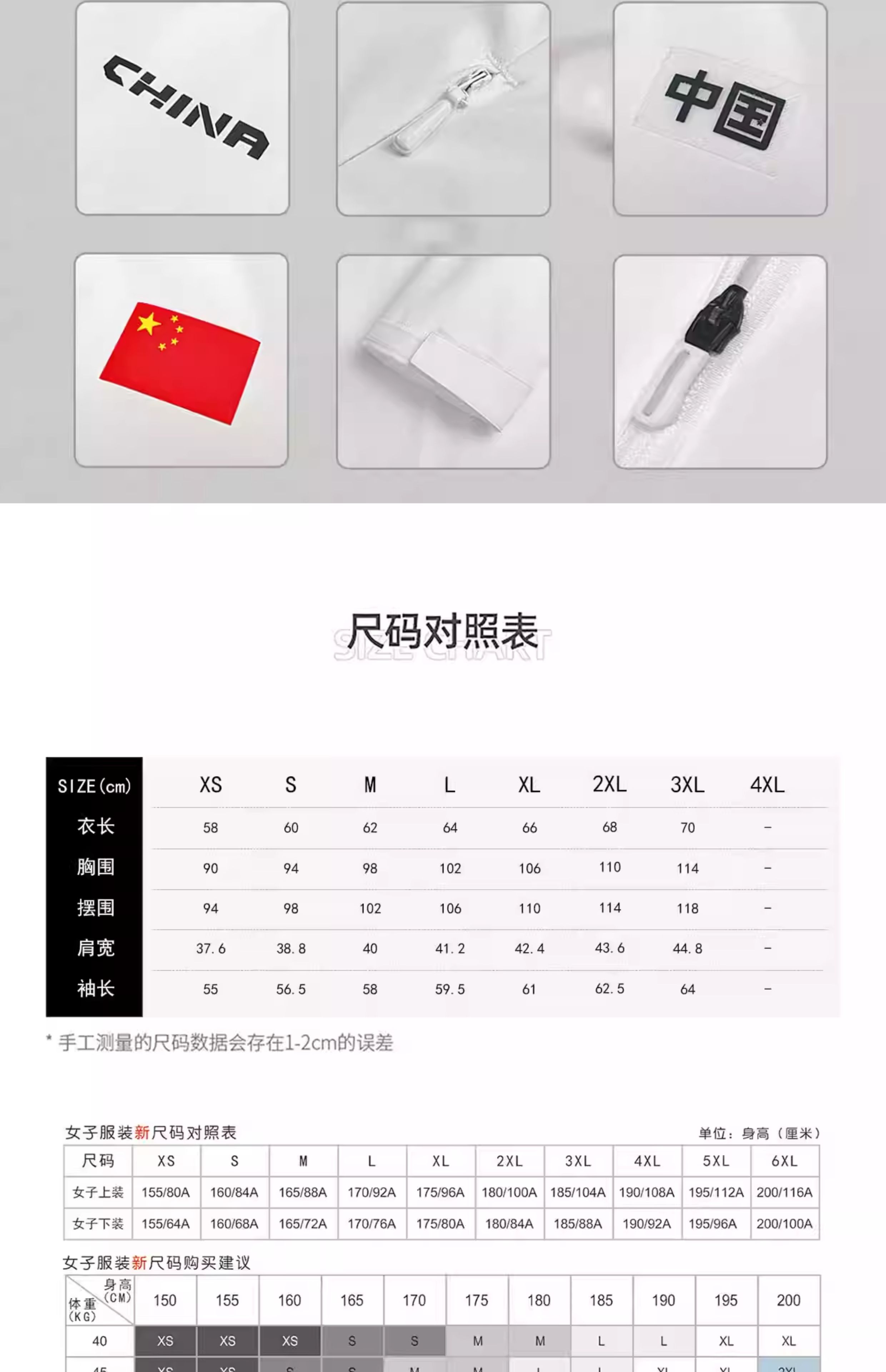 描述_5.jpg