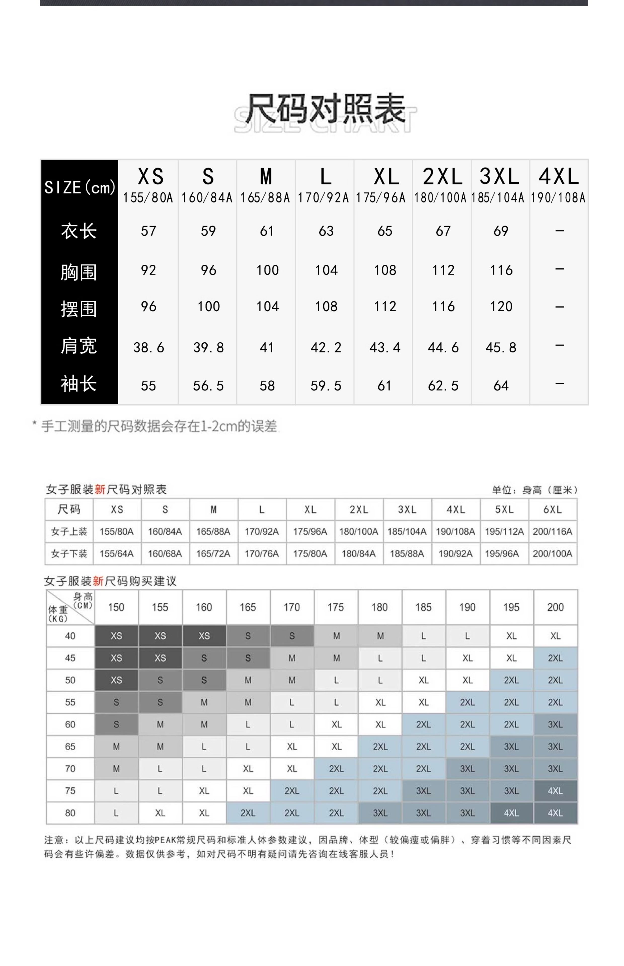 描述_4.jpg