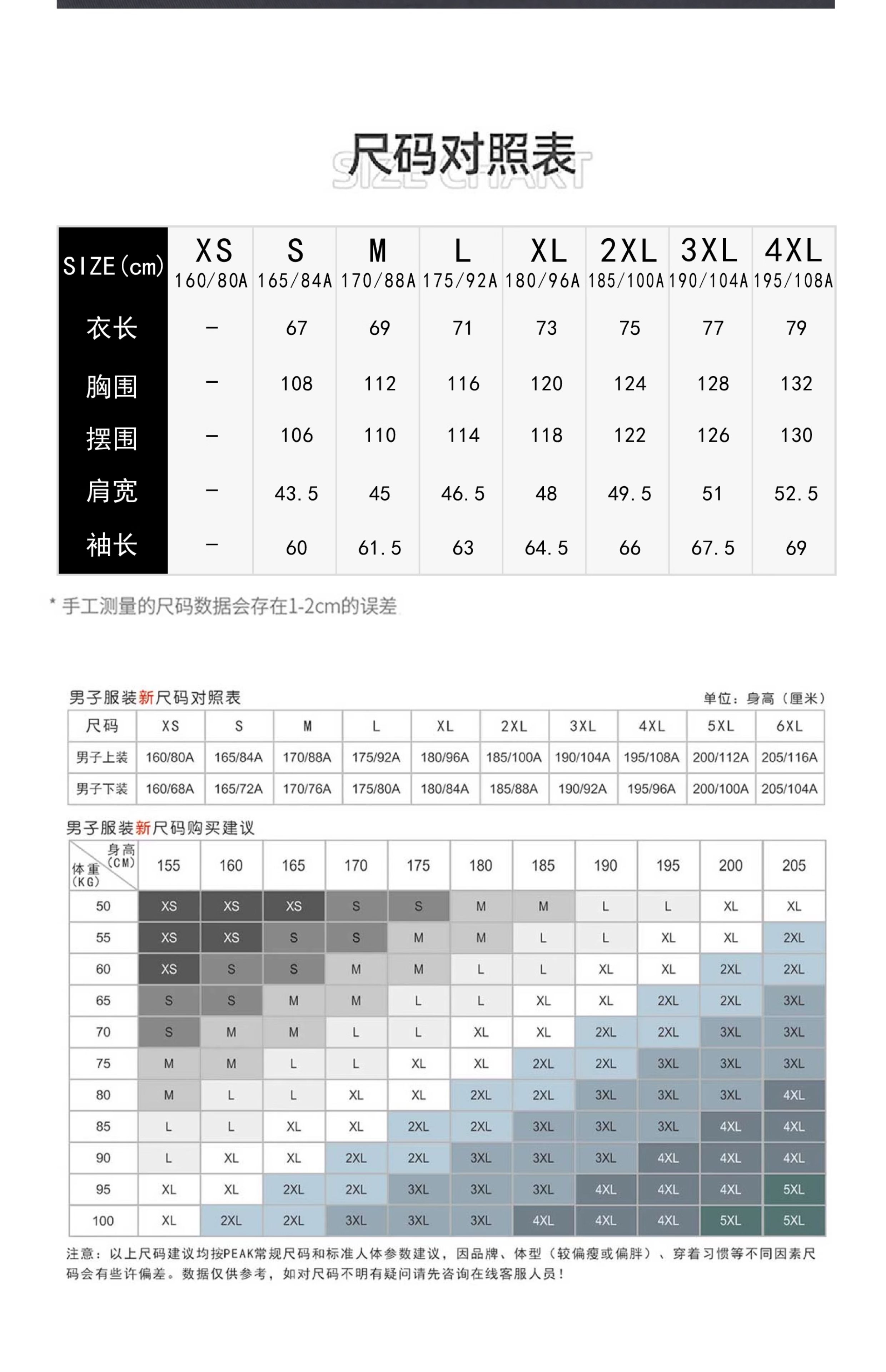描述_17.jpg