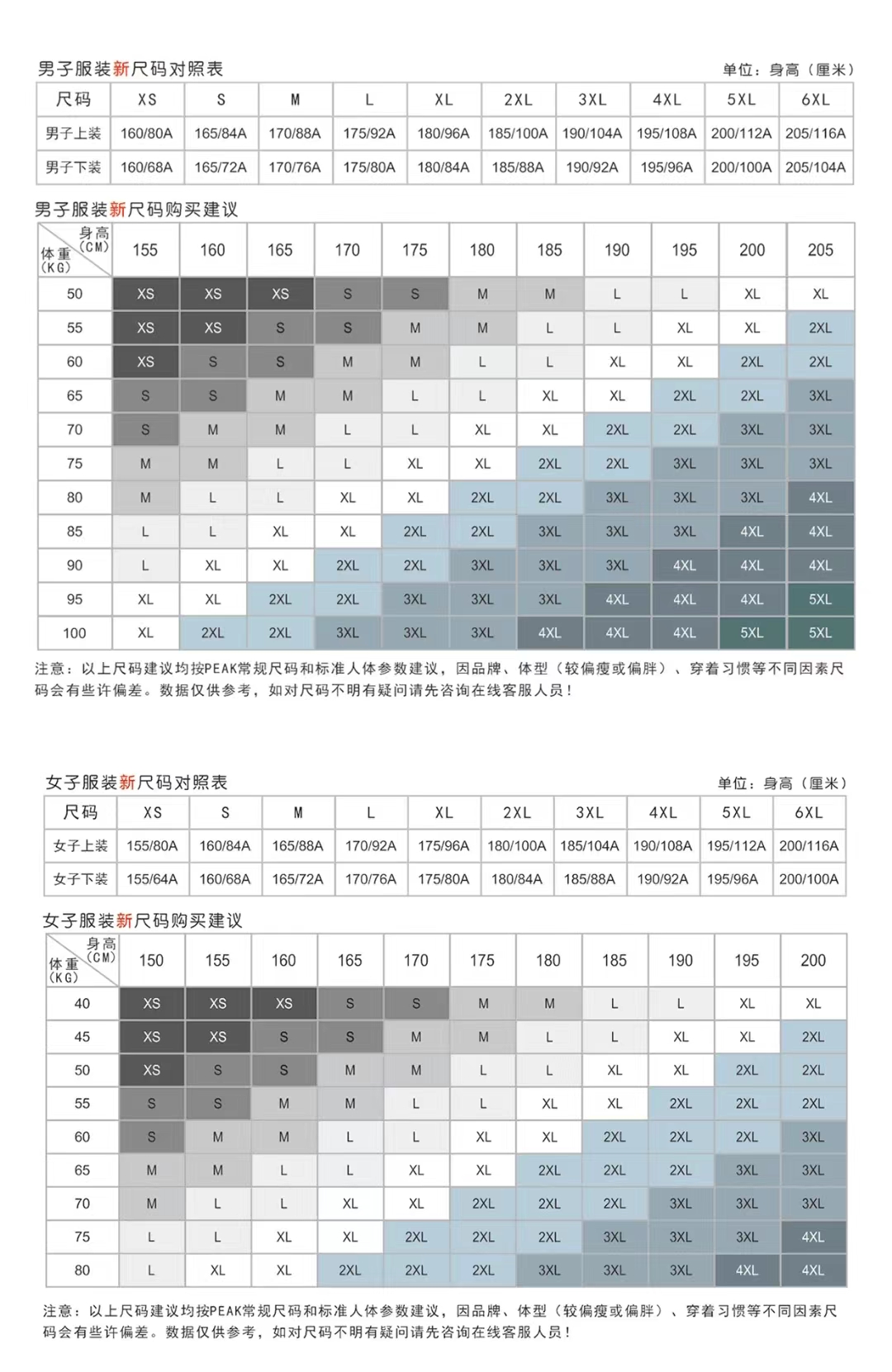 描述_23.jpg