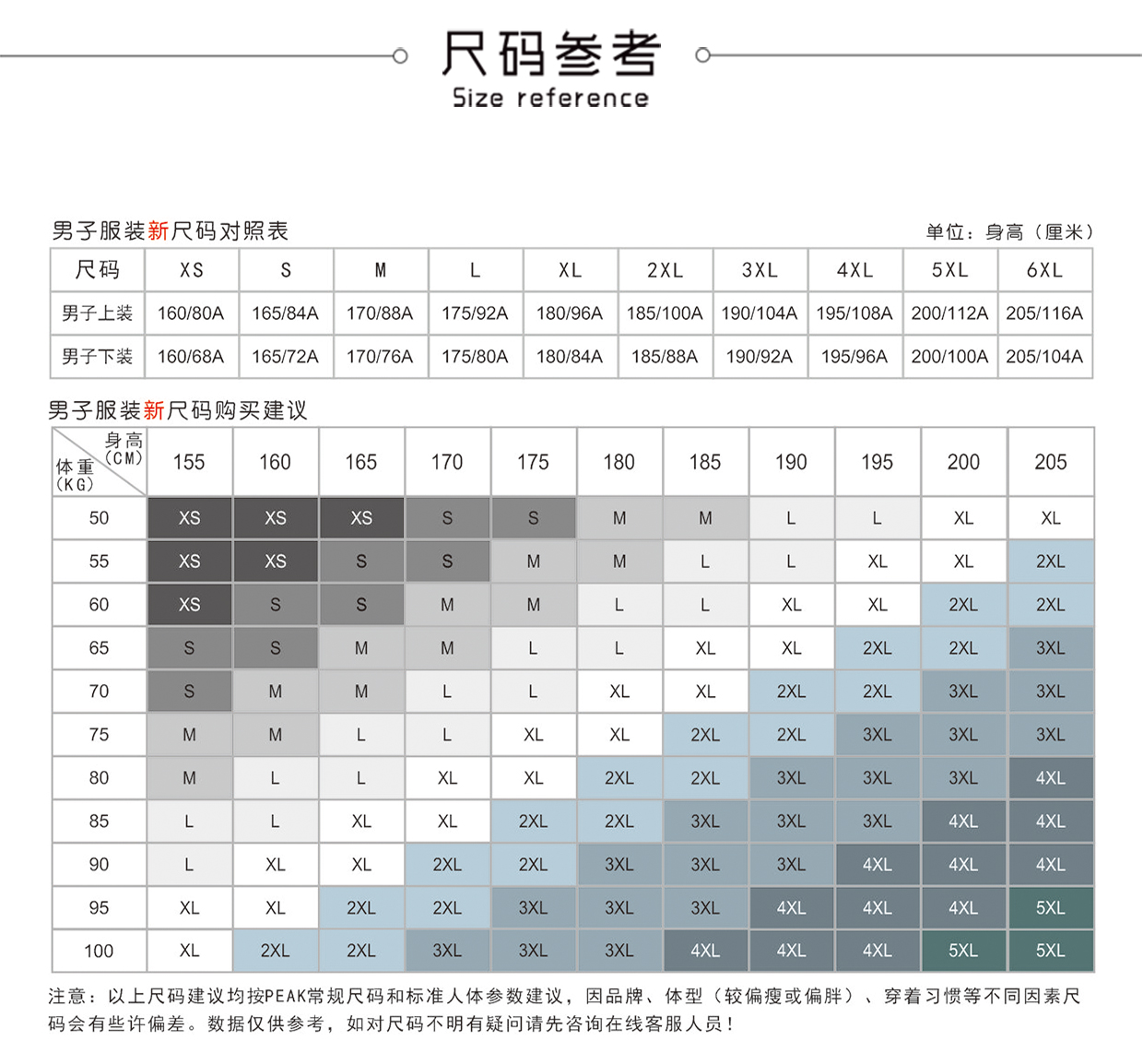 描述_8.jpg