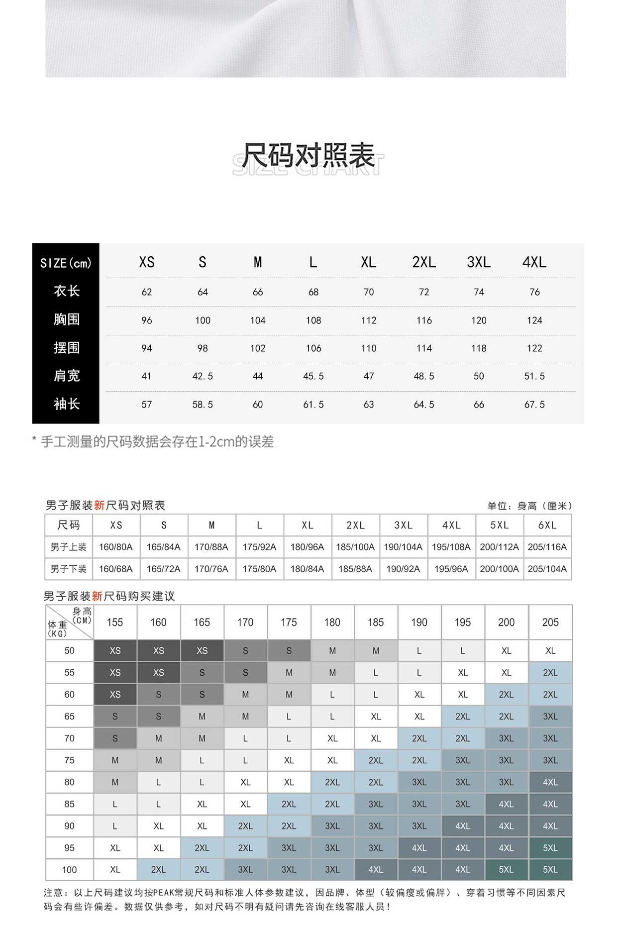 描述_4.jpg