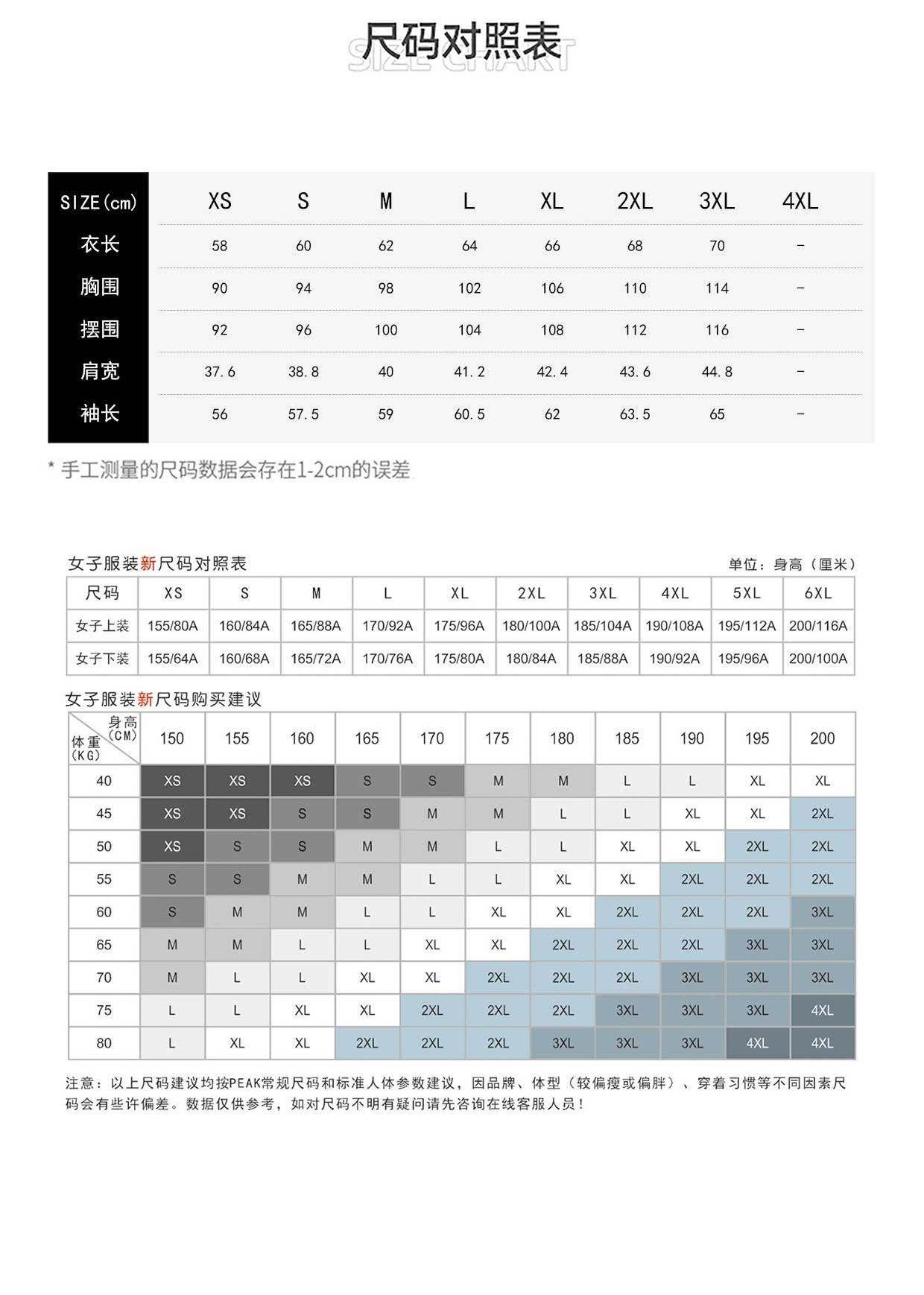 描述_4 (2).jpg