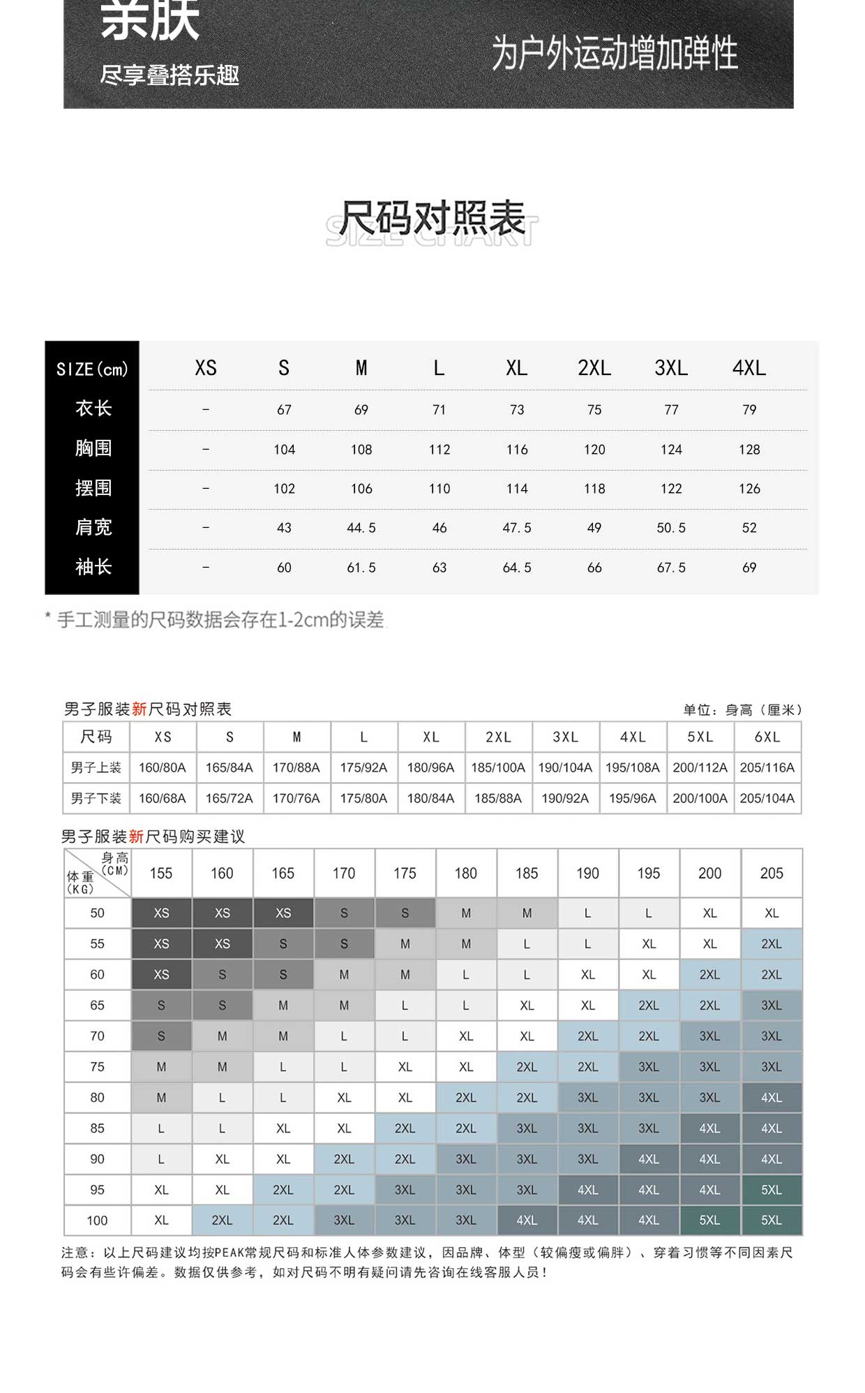 描述_6 (2).jpg