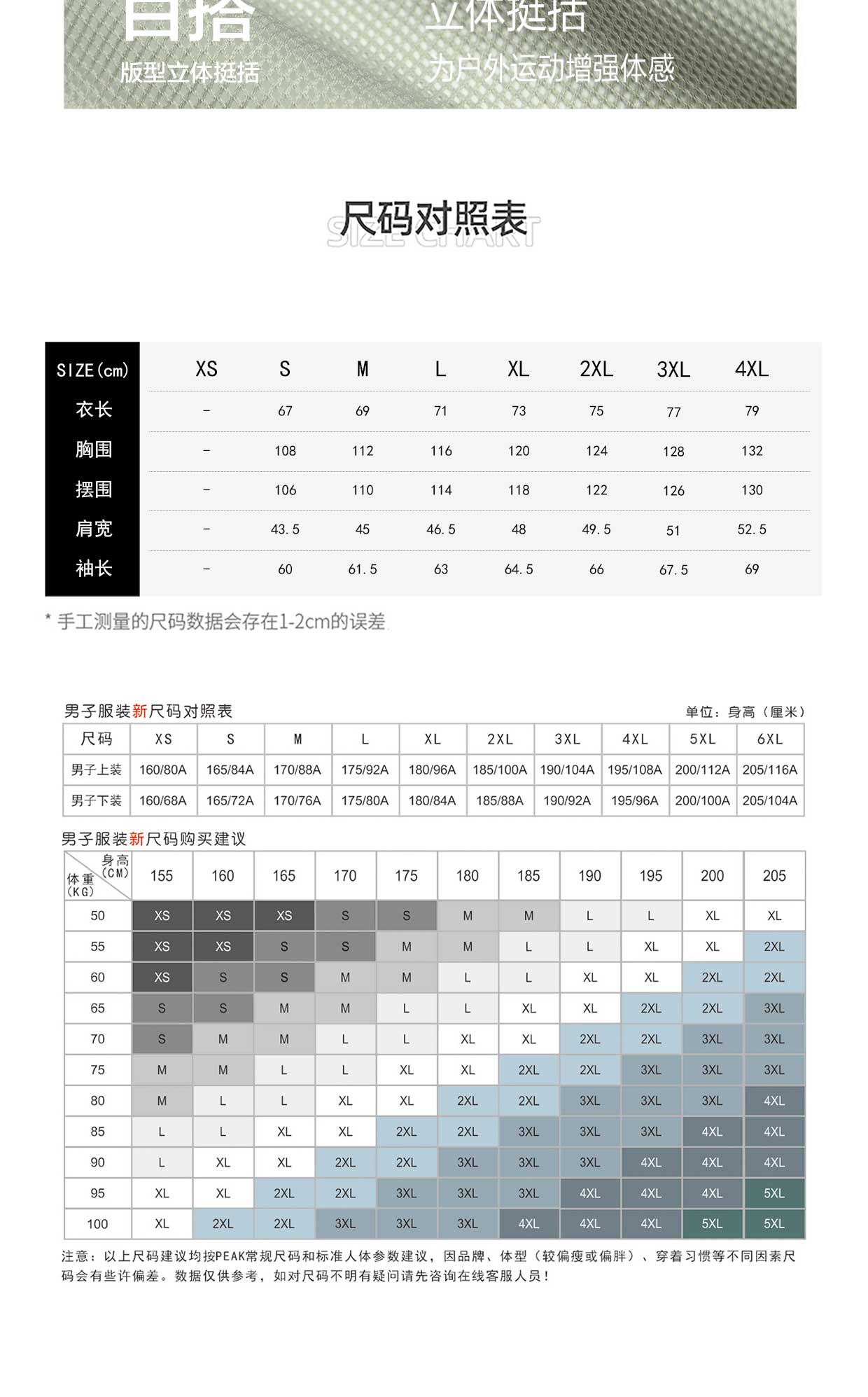 描述_3.jpg
