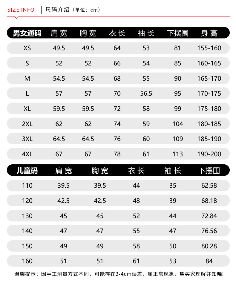 描述_9.jpg