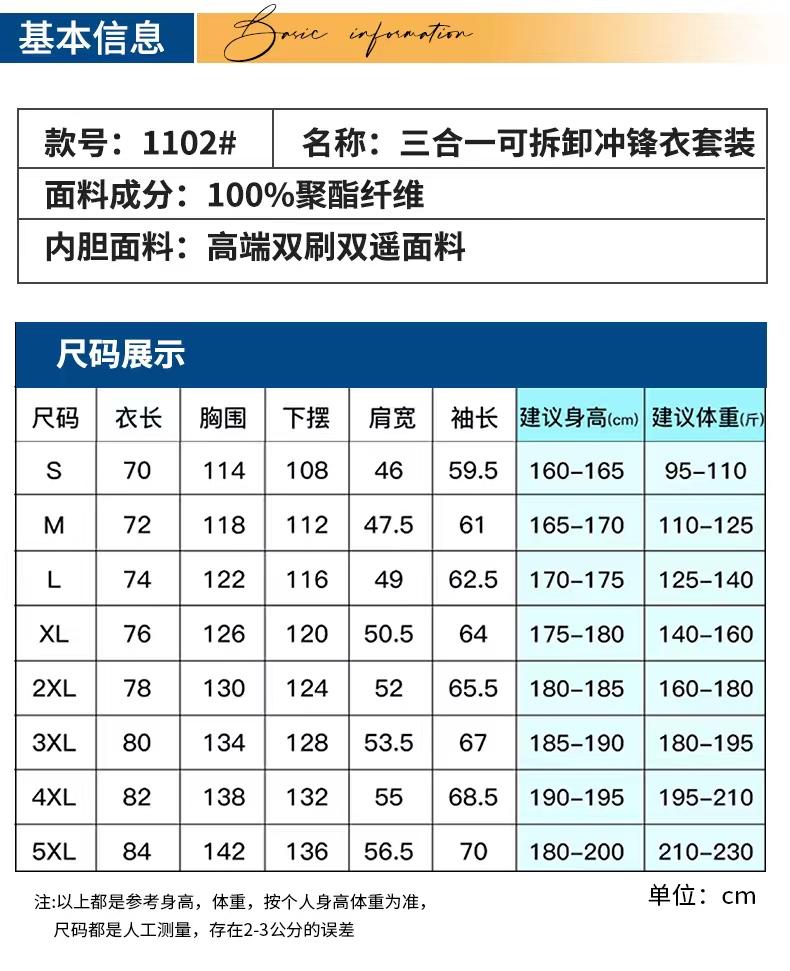 描述_8.jpg