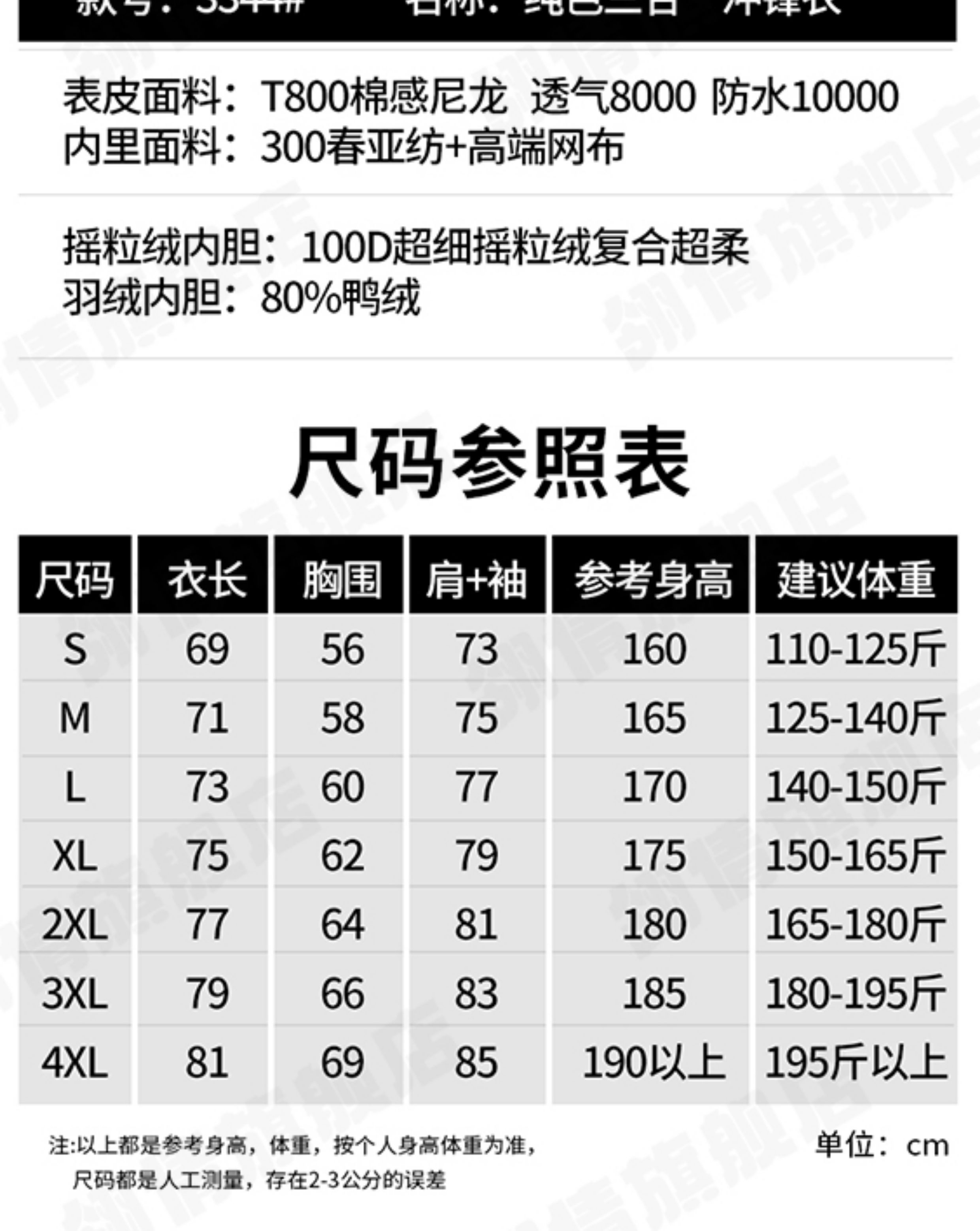 描述_25.jpg