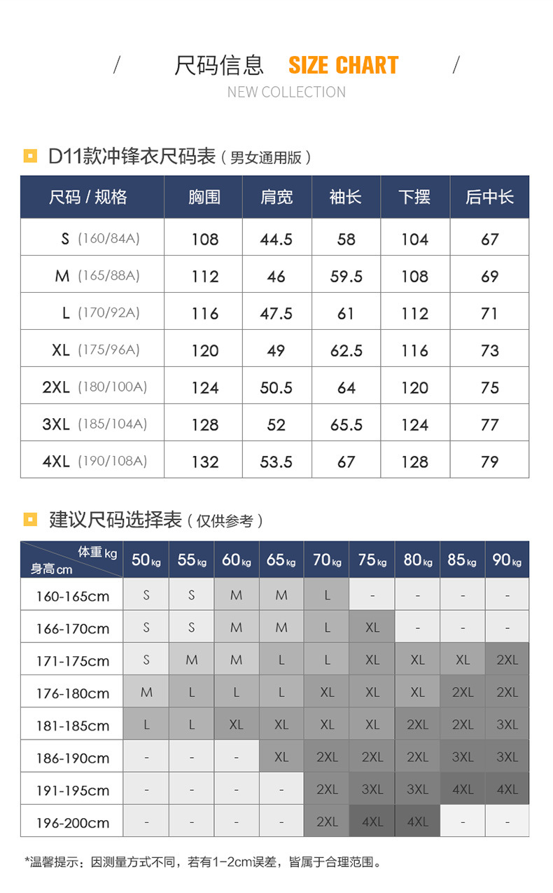 描述_9.jpg