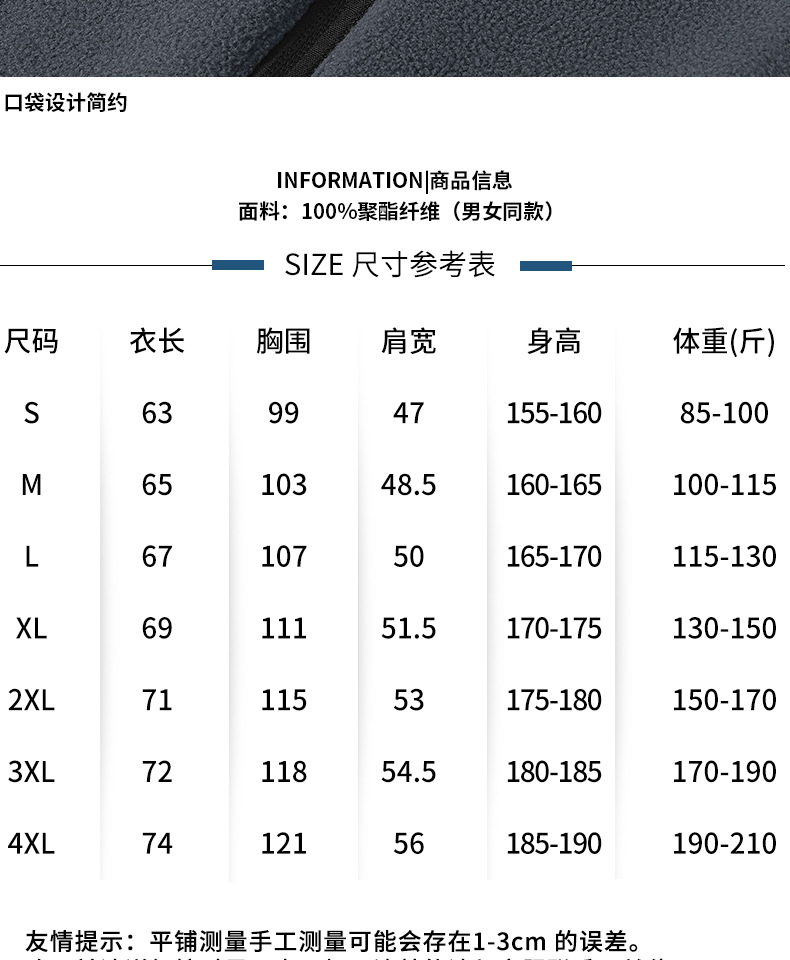 描述_8.jpg